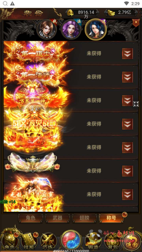 图片[5]|H-139  [H5]游戏【雷霆传奇之蓝月传奇】+Linux服务端源码+视频架设教程+多功能GM网页管理物品后台|醉心素材|手游源码|端游源码|资源教程|工具分享|免费源码