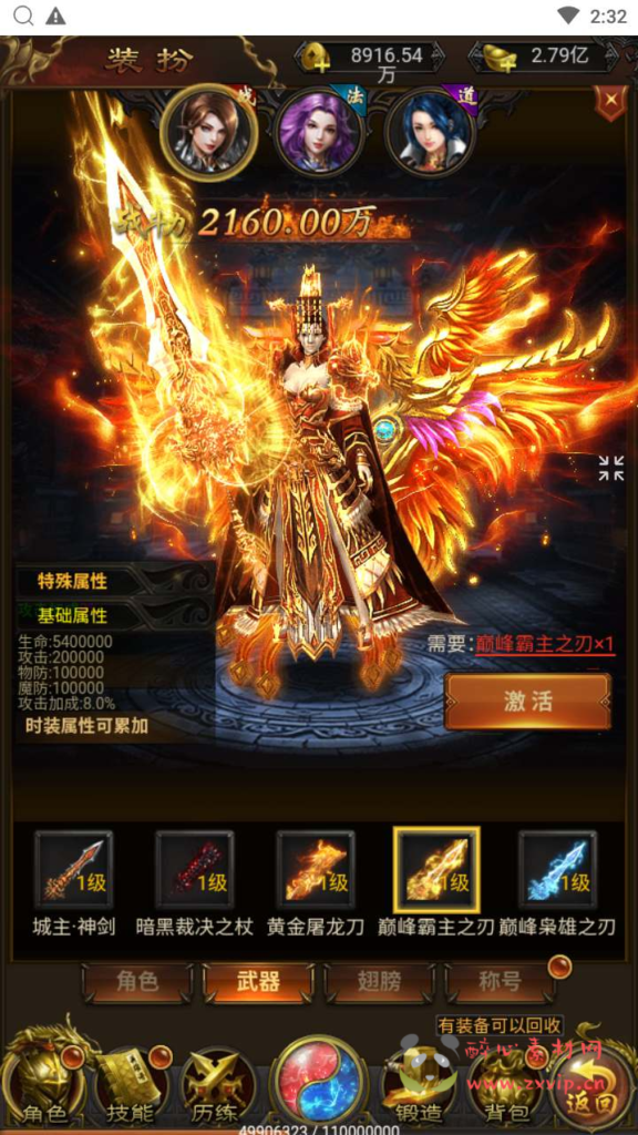 图片[7]|H-139  [H5]游戏【雷霆传奇之蓝月传奇】+Linux服务端源码+视频架设教程+多功能GM网页管理物品后台|醉心素材|手游源码|端游源码|资源教程|工具分享|免费源码