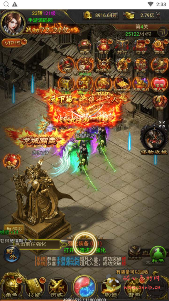 图片[8]|H-139  [H5]游戏【雷霆传奇之蓝月传奇】+Linux服务端源码+视频架设教程+多功能GM网页管理物品后台|醉心素材|手游源码|端游源码|资源教程|工具分享|免费源码