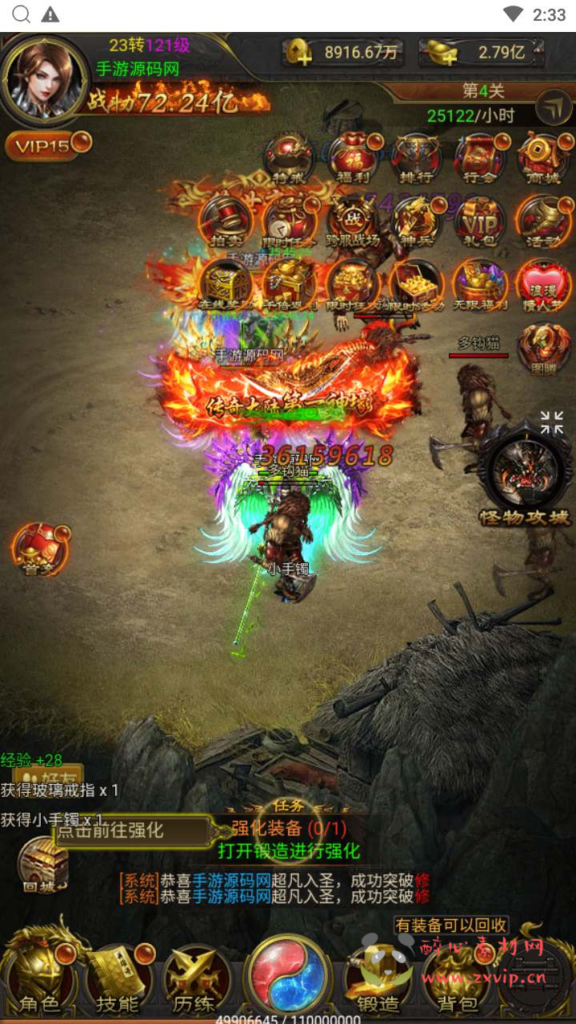 图片[9]|H-139  [H5]游戏【雷霆传奇之蓝月传奇】+Linux服务端源码+视频架设教程+多功能GM网页管理物品后台|醉心素材|手游源码|端游源码|资源教程|工具分享|免费源码