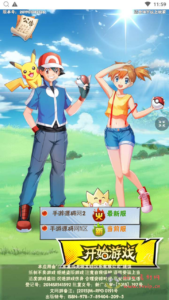 H-140  [H5]卡牌回合【宠物小精灵之口袋宝贝】+Linux服务端源码+视频架设教程+开放多区+开放跨服+多功能GM网页授权物品后台+GM授权物品后台|醉心素材|手游源码|端游源码|资源教程|工具分享|免费源码