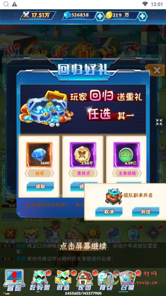 图片[2]|H-140  [H5]卡牌回合【宠物小精灵之口袋宝贝】+Linux服务端源码+视频架设教程+开放多区+开放跨服+多功能GM网页授权物品后台+GM授权物品后台|醉心素材|手游源码|端游源码|资源教程|工具分享|免费源码