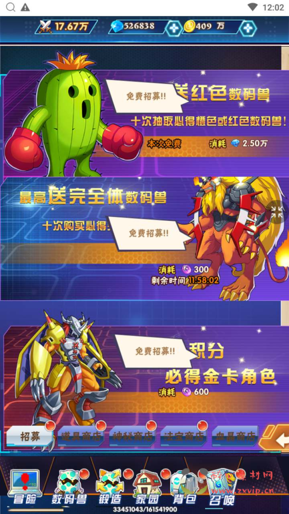 图片[4]|H-140  [H5]卡牌回合【宠物小精灵之口袋宝贝】+Linux服务端源码+视频架设教程+开放多区+开放跨服+多功能GM网页授权物品后台+GM授权物品后台|醉心素材|手游源码|端游源码|资源教程|工具分享|免费源码