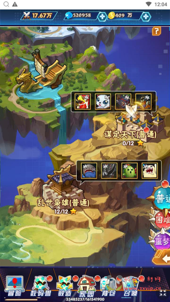 图片[6]|H-140  [H5]卡牌回合【宠物小精灵之口袋宝贝】+Linux服务端源码+视频架设教程+开放多区+开放跨服+多功能GM网页授权物品后台+GM授权物品后台|醉心素材|手游源码|端游源码|资源教程|工具分享|免费源码