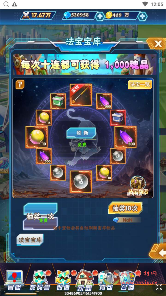 图片[7]|H-140  [H5]卡牌回合【宠物小精灵之口袋宝贝】+Linux服务端源码+视频架设教程+开放多区+开放跨服+多功能GM网页授权物品后台+GM授权物品后台|醉心素材|手游源码|端游源码|资源教程|工具分享|免费源码