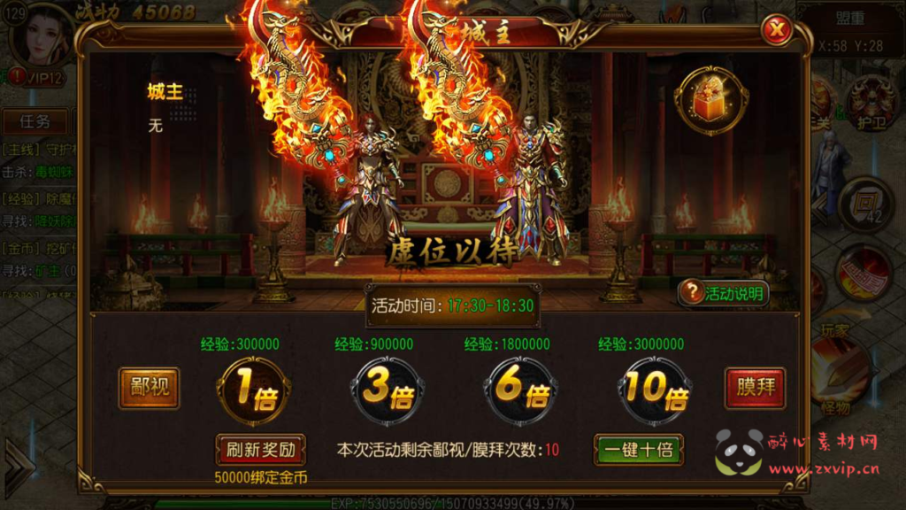 图片[13]|A-571 白日门传奇手游【白日门传奇之碧血沙城】+Win服务端源码+视频架设教程+配套GM网页后台+安卓苹果IOS双端|醉心素材|手游源码|端游源码|资源教程|工具分享|免费源码