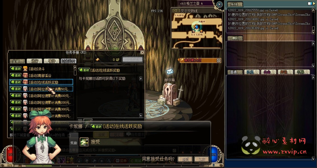 图片[5]|D-106 [端游] DNF60版本【南天国】+VM虚拟机端+客户端+PVF+GM工具+连发生成器|醉心素材|手游源码|端游源码|资源教程|工具分享|免费源码