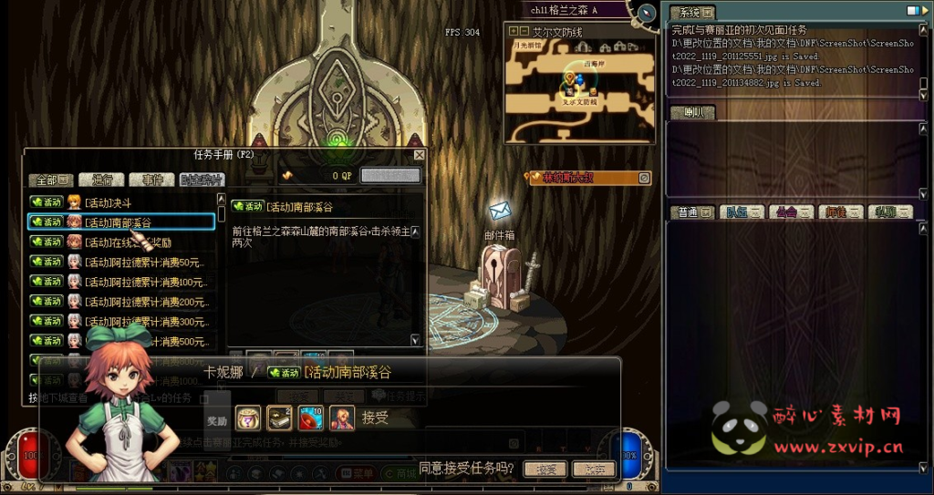 图片[6]|D-106 [端游] DNF60版本【南天国】+VM虚拟机端+客户端+PVF+GM工具+连发生成器|醉心素材|手游源码|端游源码|资源教程|工具分享|免费源码