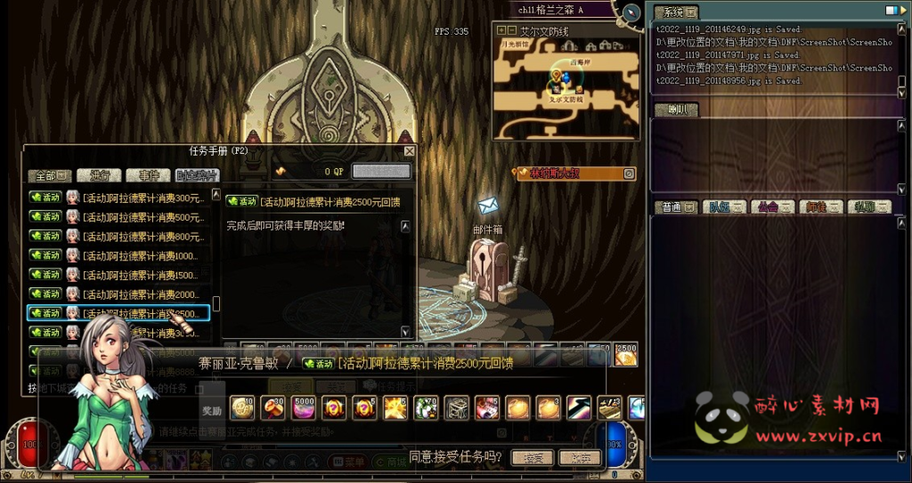 图片[7]|D-106 [端游] DNF60版本【南天国】+VM虚拟机端+客户端+PVF+GM工具+连发生成器|醉心素材|手游源码|端游源码|资源教程|工具分享|免费源码