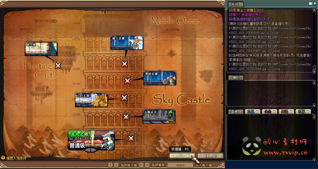 图片[12]|D-106 [端游] DNF60版本【南天国】+VM虚拟机端+客户端+PVF+GM工具+连发生成器|醉心素材|手游源码|端游源码|资源教程|工具分享|免费源码