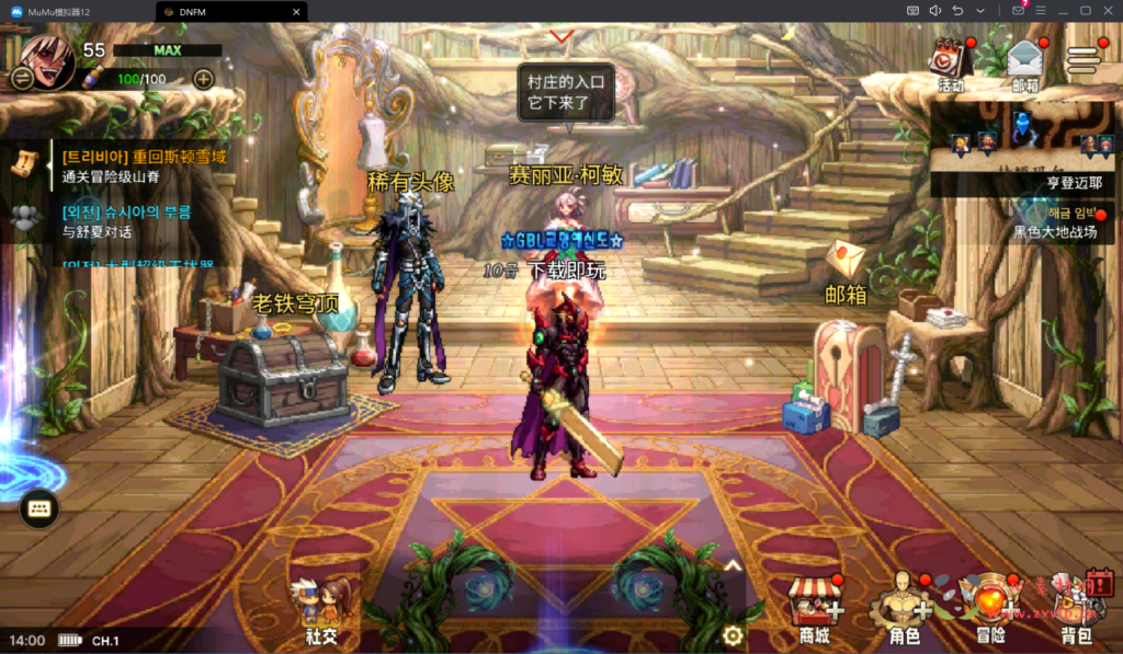 图片[5]|A-643  55级【韩服DNF手游汉化版】修复合天空+WIN服务端+视频搭建教程+GM后台+授权后台+玩家后台|醉心素材|手游源码|端游源码|资源教程|工具分享|免费源码