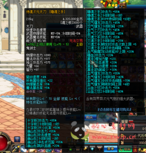 D-125  [端游] DNF70版本【70侍魂晋级版】+客户端+PVF|醉心素材|手游源码|端游源码|资源教程|工具分享|免费源码