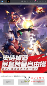 G-024  【韩服DNF手游下载注册GM集成工具APK】+使用教程|醉心素材|手游源码|端游源码|资源教程|工具分享|免费源码