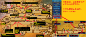 D-124 [端游] DNF70版本【70三阶侍魂】+客户端+PVF+攻略+物价表|醉心素材|手游源码|端游源码|资源教程|工具分享|免费源码