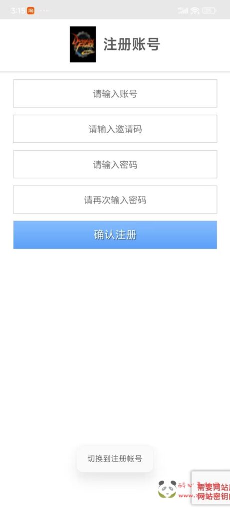 图片[2]|G-024  【韩服DNF手游下载注册GM集成工具APK】+使用教程|醉心素材|手游源码|端游源码|资源教程|工具分享|免费源码