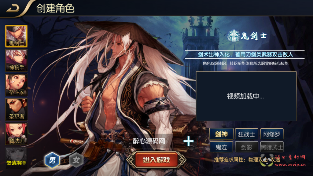 图片[2]|A-650  阿拉德换皮DNF手游60级【阿拉德之怒之追忆阿拉德-配套前端源码】+Linux服务端源码+视频架设教程+GM总运营WEB管理后台+新版多功能GM授权后台+安卓苹果IOS双端|醉心素材|手游源码|端游源码|资源教程|工具分享|免费源码