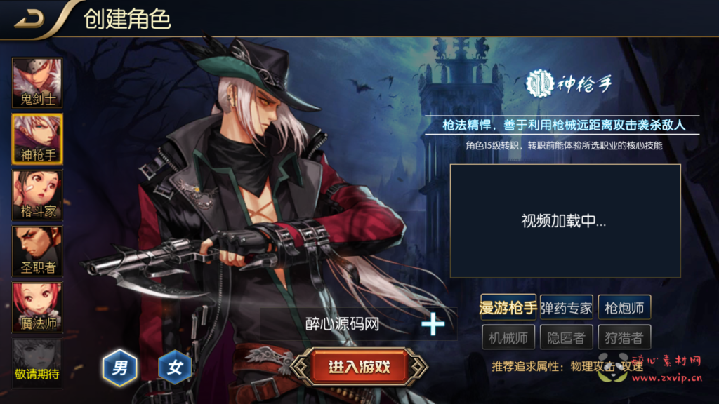 图片[3]|A-650  阿拉德换皮DNF手游60级【阿拉德之怒之追忆阿拉德-配套前端源码】+Linux服务端源码+视频架设教程+GM总运营WEB管理后台+新版多功能GM授权后台+安卓苹果IOS双端|醉心素材|手游源码|端游源码|资源教程|工具分享|免费源码