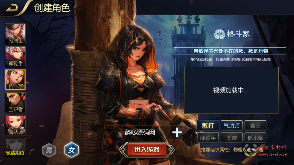 图片[4]|A-650  阿拉德换皮DNF手游60级【阿拉德之怒之追忆阿拉德-配套前端源码】+Linux服务端源码+视频架设教程+GM总运营WEB管理后台+新版多功能GM授权后台+安卓苹果IOS双端|醉心素材|手游源码|端游源码|资源教程|工具分享|免费源码