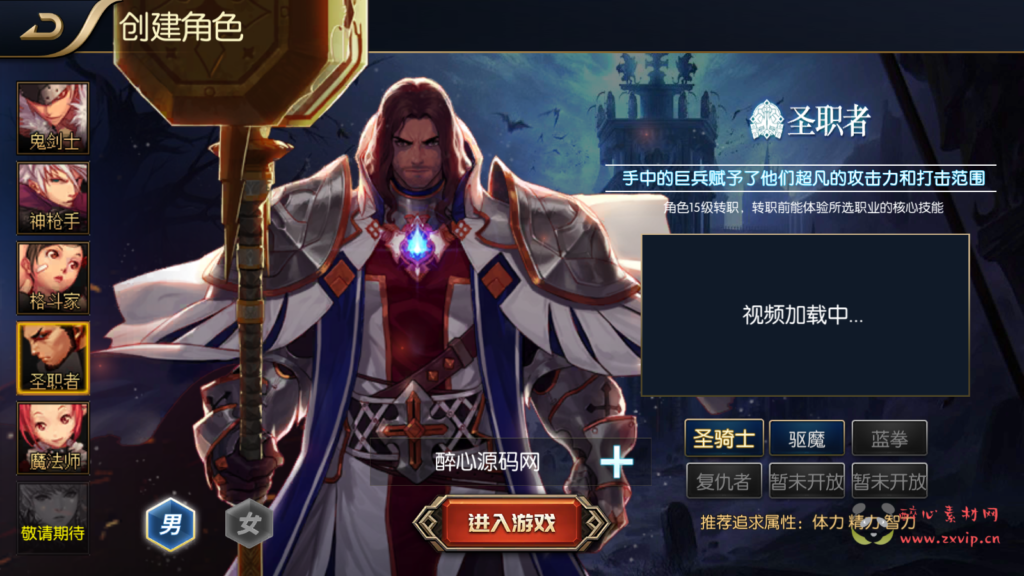 图片[6]|A-650  阿拉德换皮DNF手游60级【阿拉德之怒之追忆阿拉德-配套前端源码】+Linux服务端源码+视频架设教程+GM总运营WEB管理后台+新版多功能GM授权后台+安卓苹果IOS双端|醉心素材|手游源码|端游源码|资源教程|工具分享|免费源码