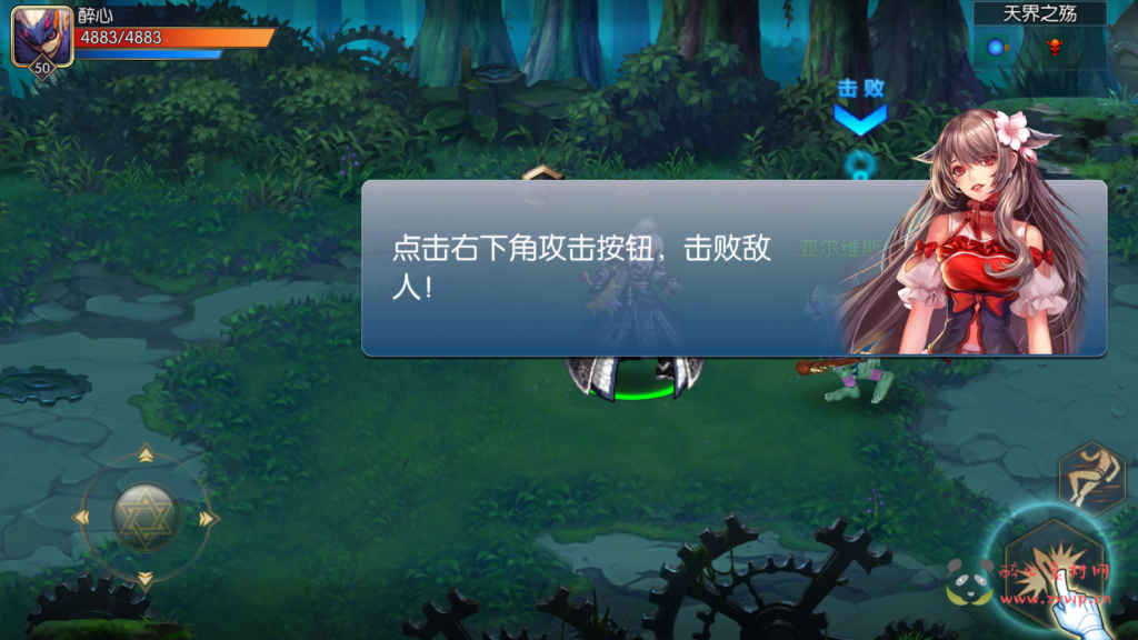 图片[7]|A-650  阿拉德换皮DNF手游60级【阿拉德之怒之追忆阿拉德-配套前端源码】+Linux服务端源码+视频架设教程+GM总运营WEB管理后台+新版多功能GM授权后台+安卓苹果IOS双端|醉心素材|手游源码|端游源码|资源教程|工具分享|免费源码