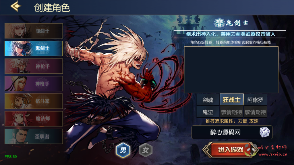 图片[4]|A-651 阿拉德换皮DNF手游90级【60帧坐骑阿拉德之怒之情怀之弑神阿拉德修复版-配套中文表】+Linux服务端源码+视频架设教程+GM总运营WEB管理后台+多功能GM授权后台+安卓苹果双端|醉心素材|手游源码|端游源码|资源教程|工具分享|免费源码