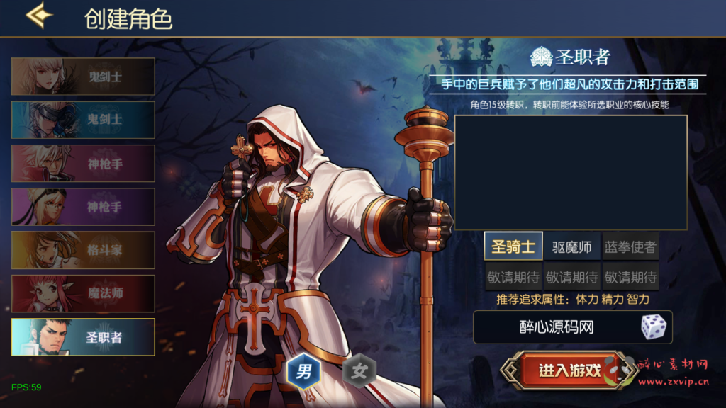 图片[5]|A-651 阿拉德换皮DNF手游90级【60帧坐骑阿拉德之怒之情怀之弑神阿拉德修复版-配套中文表】+Linux服务端源码+视频架设教程+GM总运营WEB管理后台+多功能GM授权后台+安卓苹果双端|醉心素材|手游源码|端游源码|资源教程|工具分享|免费源码