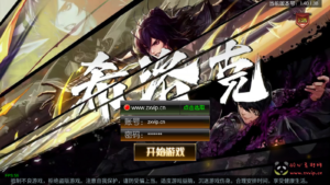 A-652 阿拉德换皮DNF手游60级【60帧阿拉德之怒之情怀勇闯希洛克-2.0版本】+Linux服务端源码+视频架设教程+新CDK总管理后台+新版多功能GM授权后台+安卓苹果IOS双端版本!|醉心素材|手游源码|端游源码|资源教程|工具分享|免费源码