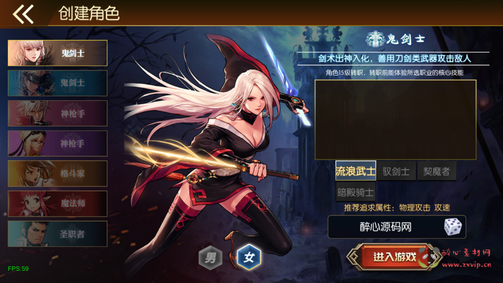 图片[3]|A-652 阿拉德换皮DNF手游60级【60帧阿拉德之怒之情怀勇闯希洛克-2.0版本】+Linux服务端源码+视频架设教程+新CDK总管理后台+新版多功能GM授权后台+安卓苹果IOS双端版本！|醉心素材|手游源码|端游源码|资源教程|工具分享|免费源码