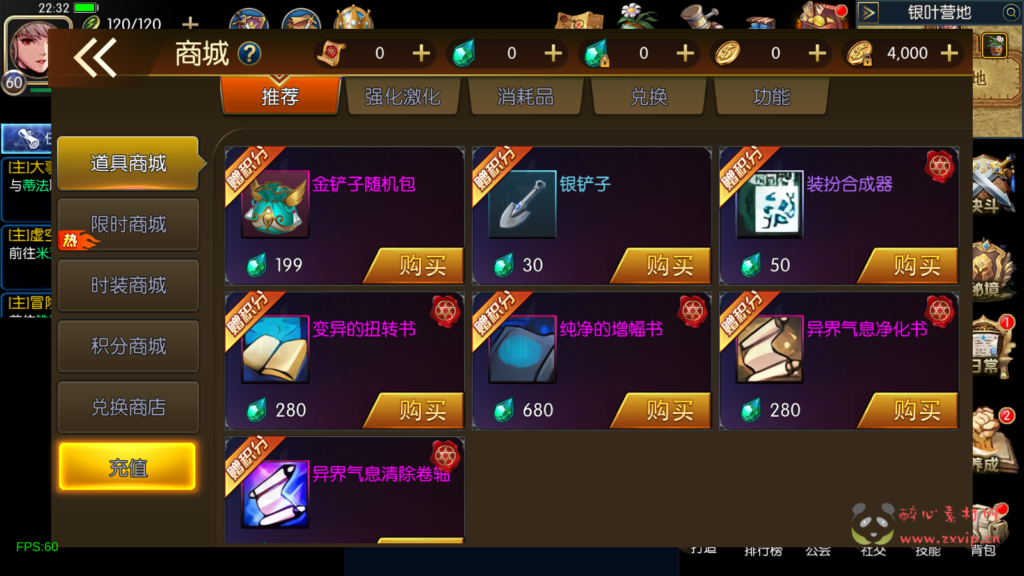 图片[9]|A-652 阿拉德换皮DNF手游60级【60帧阿拉德之怒之情怀勇闯希洛克-2.0版本】+Linux服务端源码+视频架设教程+新CDK总管理后台+新版多功能GM授权后台+安卓苹果IOS双端版本！|醉心素材|手游源码|端游源码|资源教程|工具分享|免费源码