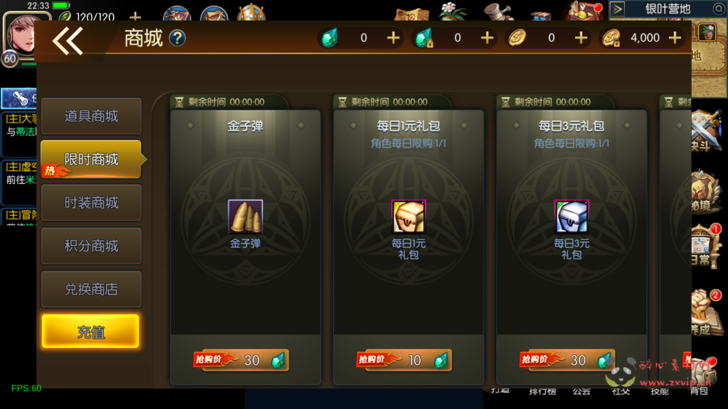 图片[10]|A-652 阿拉德换皮DNF手游60级【60帧阿拉德之怒之情怀勇闯希洛克-2.0版本】+Linux服务端源码+视频架设教程+新CDK总管理后台+新版多功能GM授权后台+安卓苹果IOS双端版本！|醉心素材|手游源码|端游源码|资源教程|工具分享|免费源码