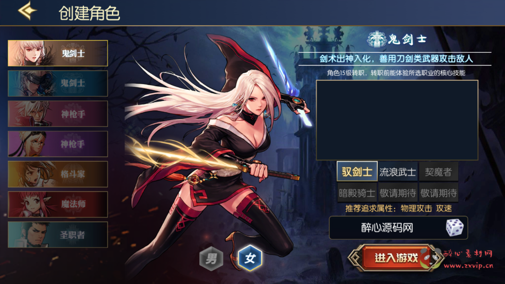 图片[2]|A-659  阿拉德换皮DNF手游【阿拉德之怒之情怀之战火2.0阿拉德-配套中文表】+Linux服务端源码+视频架设教程+GM总运营WEB管理后台+新版多功能GM授权后台+安卓苹果IOS双端版本|醉心素材|手游源码|端游源码|资源教程|工具分享|免费源码