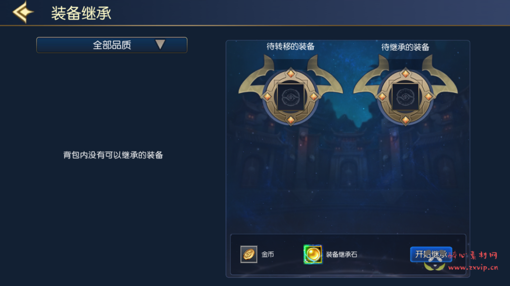 图片[4]|A-659  阿拉德换皮DNF手游【阿拉德之怒之情怀之战火2.0阿拉德-配套中文表】+Linux服务端源码+视频架设教程+GM总运营WEB管理后台+新版多功能GM授权后台+安卓苹果IOS双端版本|醉心素材|手游源码|端游源码|资源教程|工具分享|免费源码