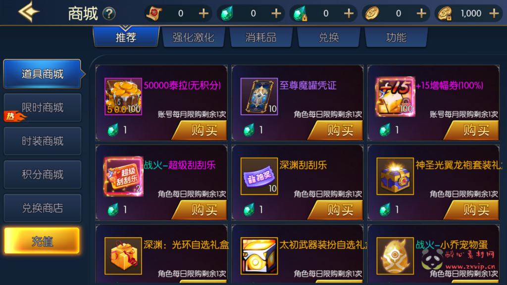 图片[5]|A-659  阿拉德换皮DNF手游【阿拉德之怒之情怀之战火2.0阿拉德-配套中文表】+Linux服务端源码+视频架设教程+GM总运营WEB管理后台+新版多功能GM授权后台+安卓苹果IOS双端版本|醉心素材|手游源码|端游源码|资源教程|工具分享|免费源码