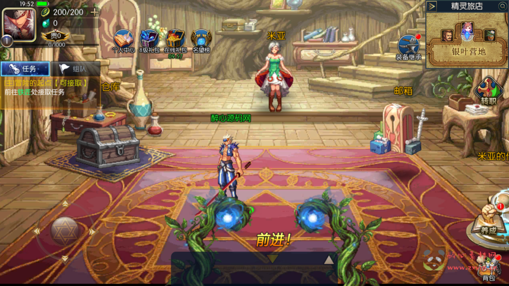 图片[3]|A-659  阿拉德换皮DNF手游【阿拉德之怒之情怀之战火2.0阿拉德-配套中文表】+Linux服务端源码+视频架设教程+GM总运营WEB管理后台+新版多功能GM授权后台+安卓苹果IOS双端版本|醉心素材|手游源码|端游源码|资源教程|工具分享|免费源码