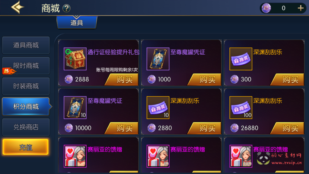 图片[6]|A-659  阿拉德换皮DNF手游【阿拉德之怒之情怀之战火2.0阿拉德-配套中文表】+Linux服务端源码+视频架设教程+GM总运营WEB管理后台+新版多功能GM授权后台+安卓苹果IOS双端版本|醉心素材|手游源码|端游源码|资源教程|工具分享|免费源码