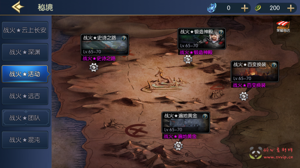 图片[8]|A-659  阿拉德换皮DNF手游【阿拉德之怒之情怀之战火2.0阿拉德-配套中文表】+Linux服务端源码+视频架设教程+GM总运营WEB管理后台+新版多功能GM授权后台+安卓苹果IOS双端版本|醉心素材|手游源码|端游源码|资源教程|工具分享|免费源码