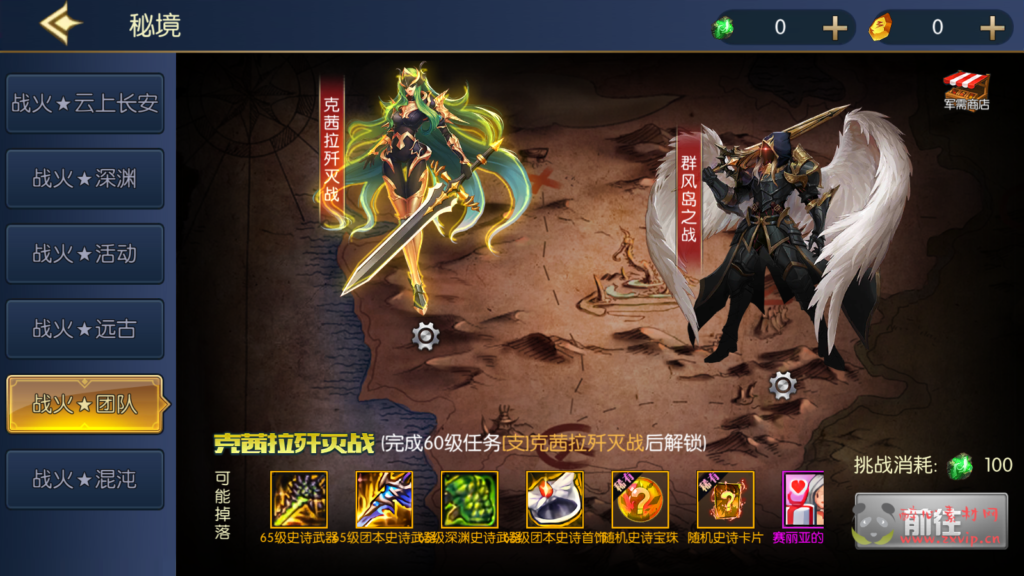 图片[9]|A-659  阿拉德换皮DNF手游【阿拉德之怒之情怀之战火2.0阿拉德-配套中文表】+Linux服务端源码+视频架设教程+GM总运营WEB管理后台+新版多功能GM授权后台+安卓苹果IOS双端版本|醉心素材|手游源码|端游源码|资源教程|工具分享|免费源码