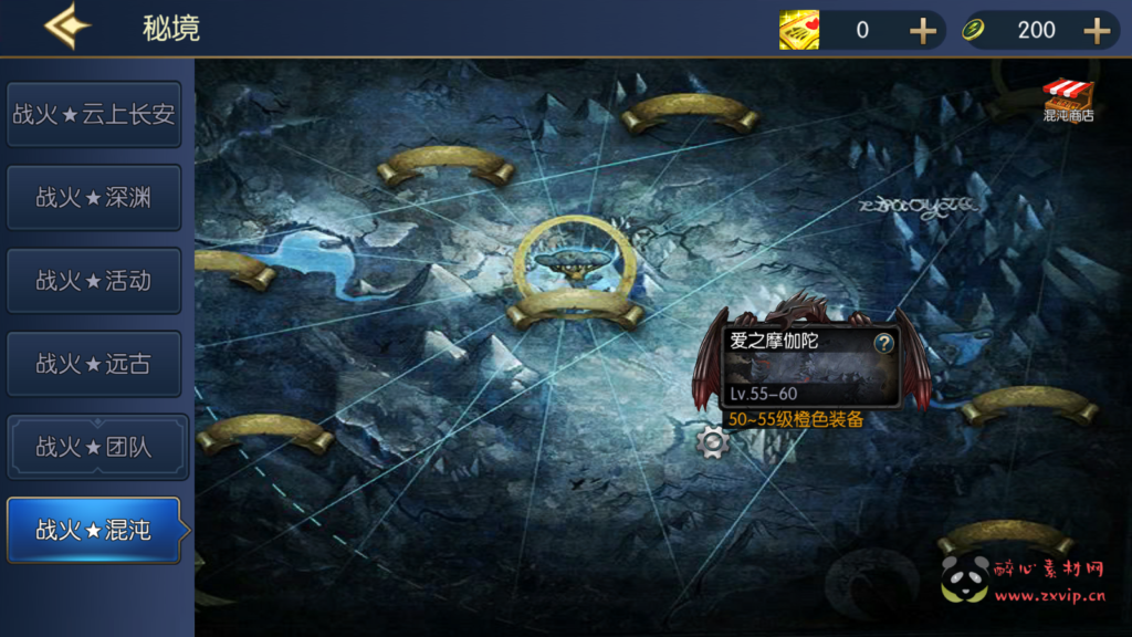 图片[10]|A-659  阿拉德换皮DNF手游【阿拉德之怒之情怀之战火2.0阿拉德-配套中文表】+Linux服务端源码+视频架设教程+GM总运营WEB管理后台+新版多功能GM授权后台+安卓苹果IOS双端版本|醉心素材|手游源码|端游源码|资源教程|工具分享|免费源码