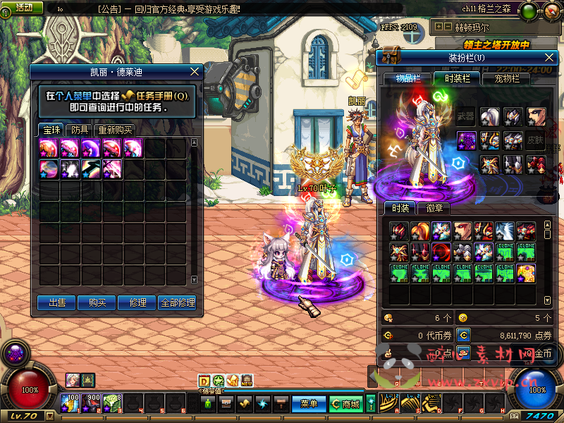 图片[2]|D-123 [端游] DNF70版本【70龙吟】+客户端+PVF+抽奖CDK|醉心素材|手游源码|端游源码|资源教程|工具分享|免费源码