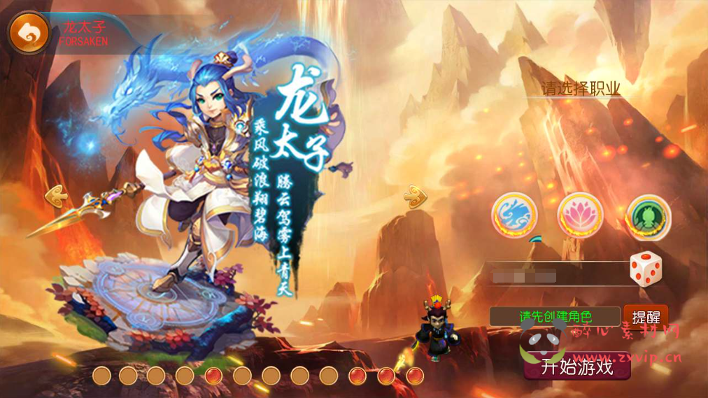 图片[2]|A-632 【梦幻西游之怀旧版完美西游商业开服端-附带全套源码】+Linux服务端源码+视频架设教程+多功能GM网页后台工具+多功能GM网页后台+安卓苹果ios双端版本|醉心素材|手游源码|端游源码|资源教程|工具分享|免费源码