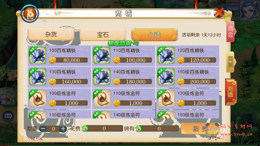 图片[3]|A-632 【梦幻西游之怀旧版完美西游商业开服端-附带全套源码】+Linux服务端源码+视频架设教程+多功能GM网页后台工具+多功能GM网页后台+安卓苹果ios双端版本|醉心素材|手游源码|端游源码|资源教程|工具分享|免费源码