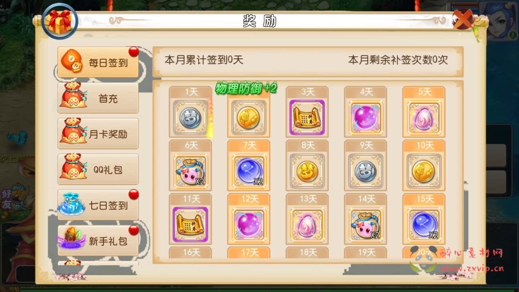 图片[5]|A-632 【梦幻西游之怀旧版完美西游商业开服端-附带全套源码】+Linux服务端源码+视频架设教程+多功能GM网页后台工具+多功能GM网页后台+安卓苹果ios双端版本|醉心素材|手游源码|端游源码|资源教程|工具分享|免费源码