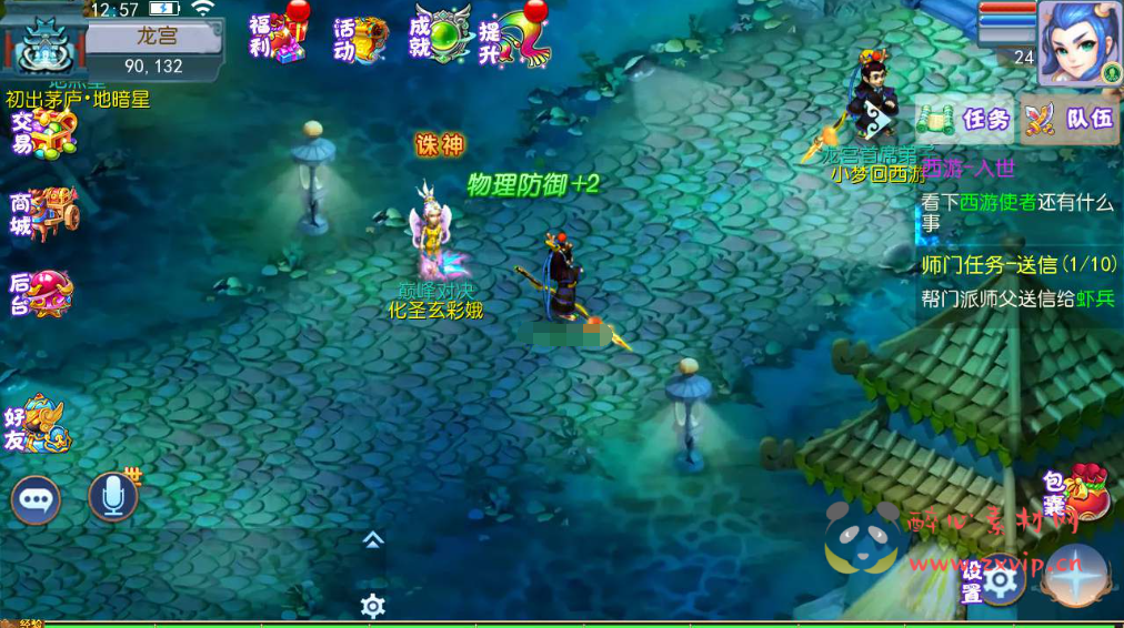 图片[6]|A-632 【梦幻西游之怀旧版完美西游商业开服端-附带全套源码】+Linux服务端源码+视频架设教程+多功能GM网页后台工具+多功能GM网页后台+安卓苹果ios双端版本|醉心素材|手游源码|端游源码|资源教程|工具分享|免费源码