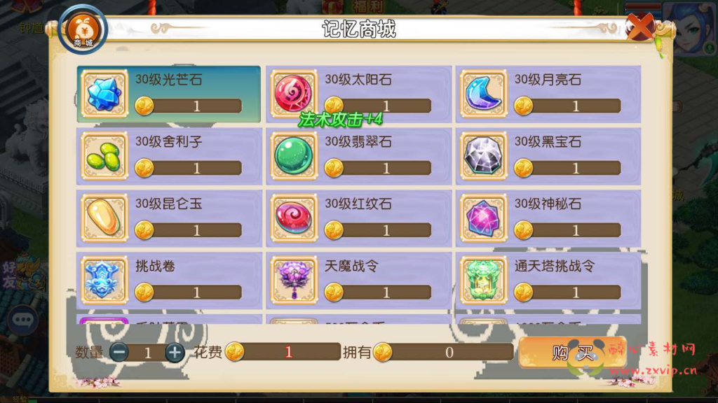 图片[8]|A-632 【梦幻西游之怀旧版完美西游商业开服端-附带全套源码】+Linux服务端源码+视频架设教程+多功能GM网页后台工具+多功能GM网页后台+安卓苹果ios双端版本|醉心素材|手游源码|端游源码|资源教程|工具分享|免费源码