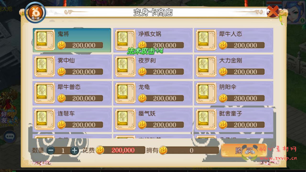 图片[9]|A-632 【梦幻西游之怀旧版完美西游商业开服端-附带全套源码】+Linux服务端源码+视频架设教程+多功能GM网页后台工具+多功能GM网页后台+安卓苹果ios双端版本|醉心素材|手游源码|端游源码|资源教程|工具分享|免费源码