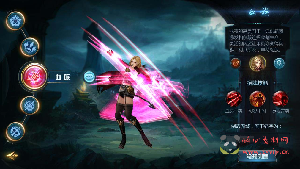 图片[2]|A-633 1655互通魔域【魔域之龙哥圣装辉煌魔域第二季200级版本】+Linux服务端源码+视频架设教程+永久本地验证+永久本地注册+配套GM工具+安卓版本|醉心素材|手游源码|端游源码|资源教程|工具分享|免费源码