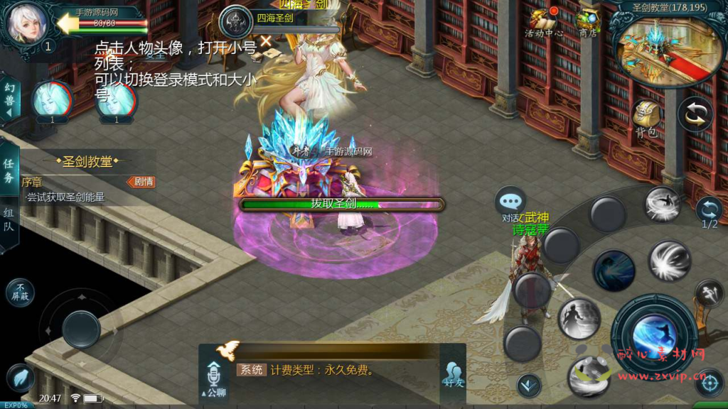 图片[3]|A-633 1655互通魔域【魔域之龙哥圣装辉煌魔域第二季200级版本】+Linux服务端源码+视频架设教程+永久本地验证+永久本地注册+配套GM工具+安卓版本|醉心素材|手游源码|端游源码|资源教程|工具分享|免费源码