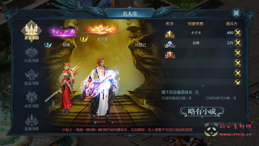 图片[4]|A-633 1655互通魔域【魔域之龙哥圣装辉煌魔域第二季200级版本】+Linux服务端源码+视频架设教程+永久本地验证+永久本地注册+配套GM工具+安卓版本|醉心素材|手游源码|端游源码|资源教程|工具分享|免费源码