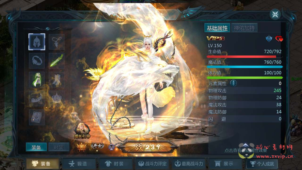 图片[5]|A-633 1655互通魔域【魔域之龙哥圣装辉煌魔域第二季200级版本】+Linux服务端源码+视频架设教程+永久本地验证+永久本地注册+配套GM工具+安卓版本|醉心素材|手游源码|端游源码|资源教程|工具分享|免费源码