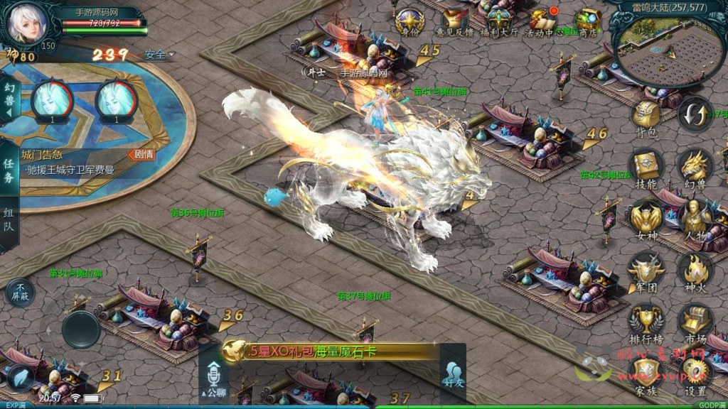 图片[7]|A-633 1655互通魔域【魔域之龙哥圣装辉煌魔域第二季200级版本】+Linux服务端源码+视频架设教程+永久本地验证+永久本地注册+配套GM工具+安卓版本|醉心素材|手游源码|端游源码|资源教程|工具分享|免费源码